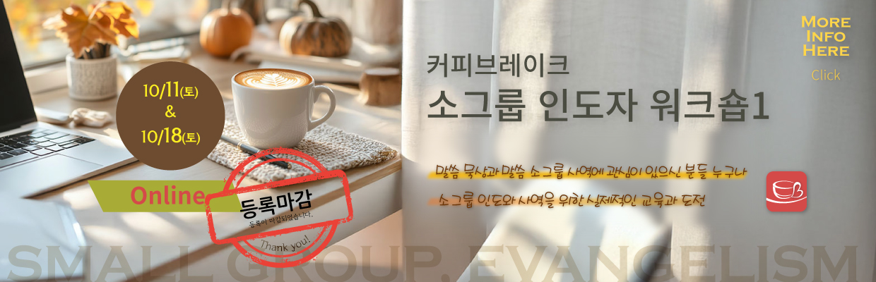 10월 온라인 워크숍1